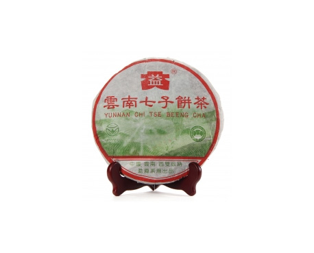 齐河普洱茶大益回收大益茶2004年彩大益500克 件/提/片